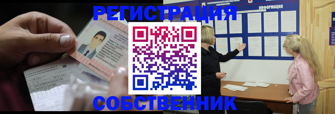 регистрация для дет. сада в Вольске
