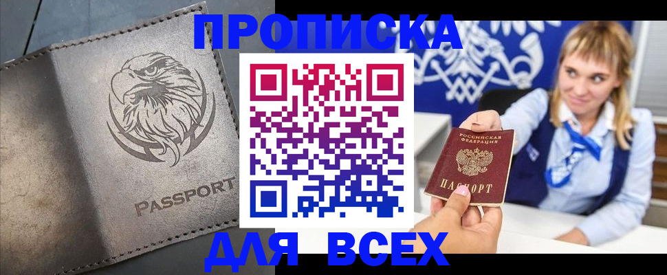 регистрация для школы в Вольске