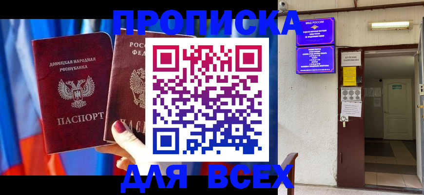 регистрация для дет. сада в Вольске