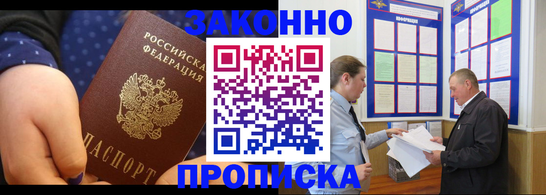 пропишу в квартире в Вольске